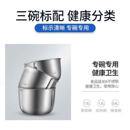 Joydeem Food Supplement Machine JD-376B,Electric Multi-functional Meat Grinder,Model as British Mofei, 800/1200/1500ml capacity - YOURISHOP.COM
