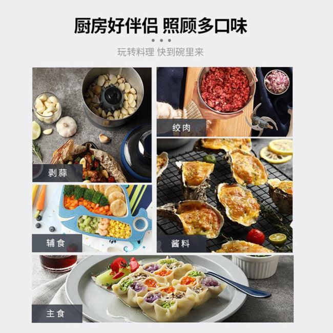 Joydeem Food Supplement Machine JD-376B,Electric Multi-functional Meat Grinder,Model as British Mofei, 800/1200/1500ml capacity - YOURISHOP.COM