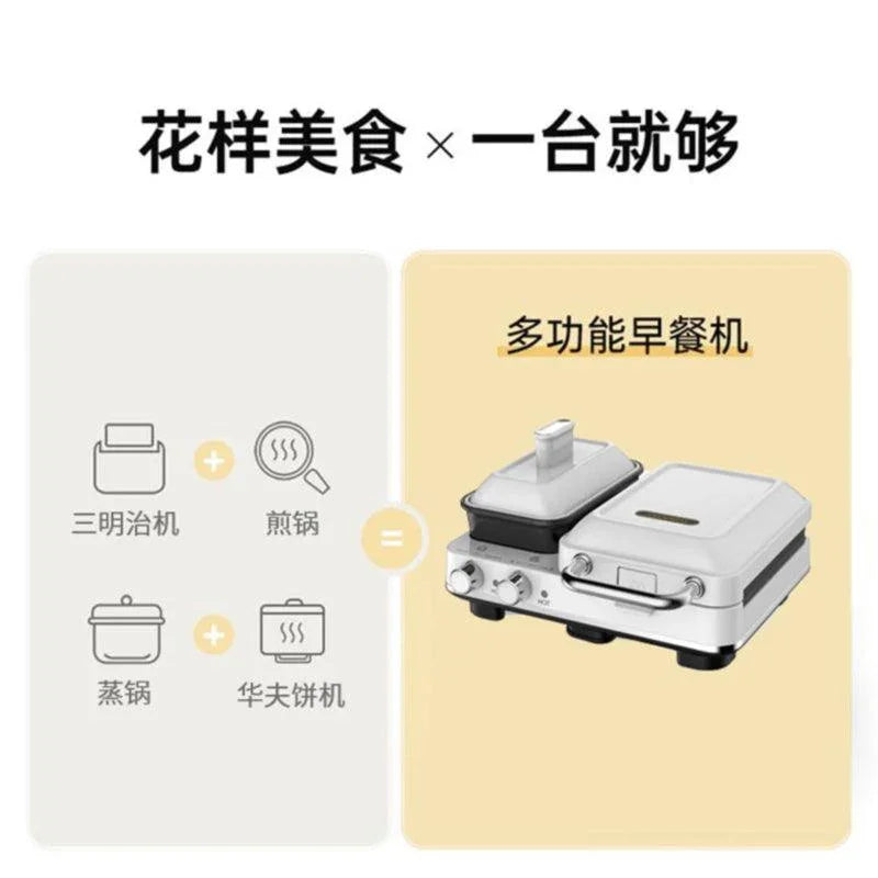 Joydeem Multifunctional Breakfast Maker JD-3001W, Light Food Maker Sandwich Maker Waffle Maker JD-3001W Grilling Steaming Temperature Independent Temperature Control Coconut Milk White - YOURISHOP.COM