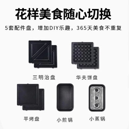 Joydeem Multifunctional Breakfast Maker JD-3001W, Light Food Maker Sandwich Maker Waffle Maker JD-3001W Grilling Steaming Temperature Independent Temperature Control Coconut Milk White - YOURISHOP.COM
