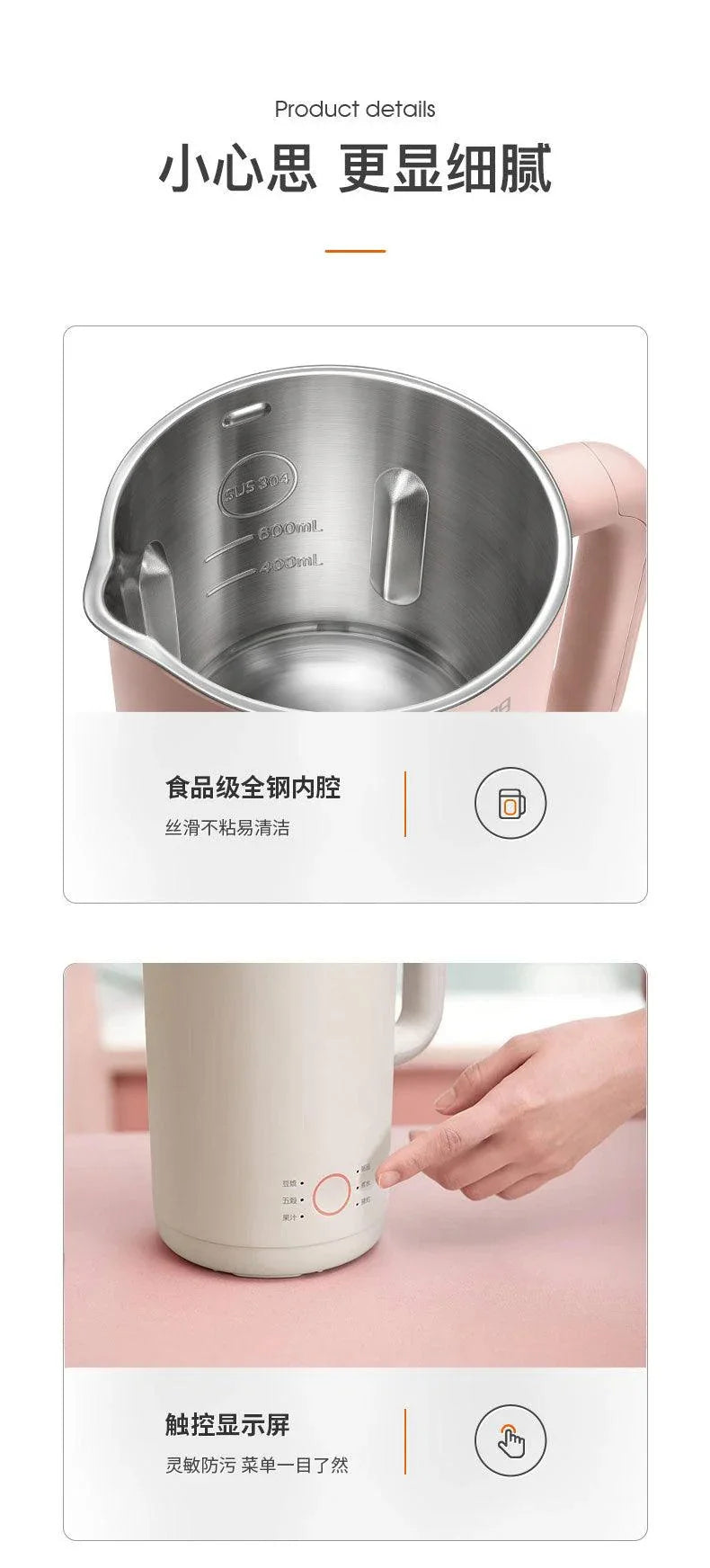 JOYOUNG DJ06M-D23: Joyoung high speed blender soymilk maker, mini 0.6L - YOURISHOP.COM