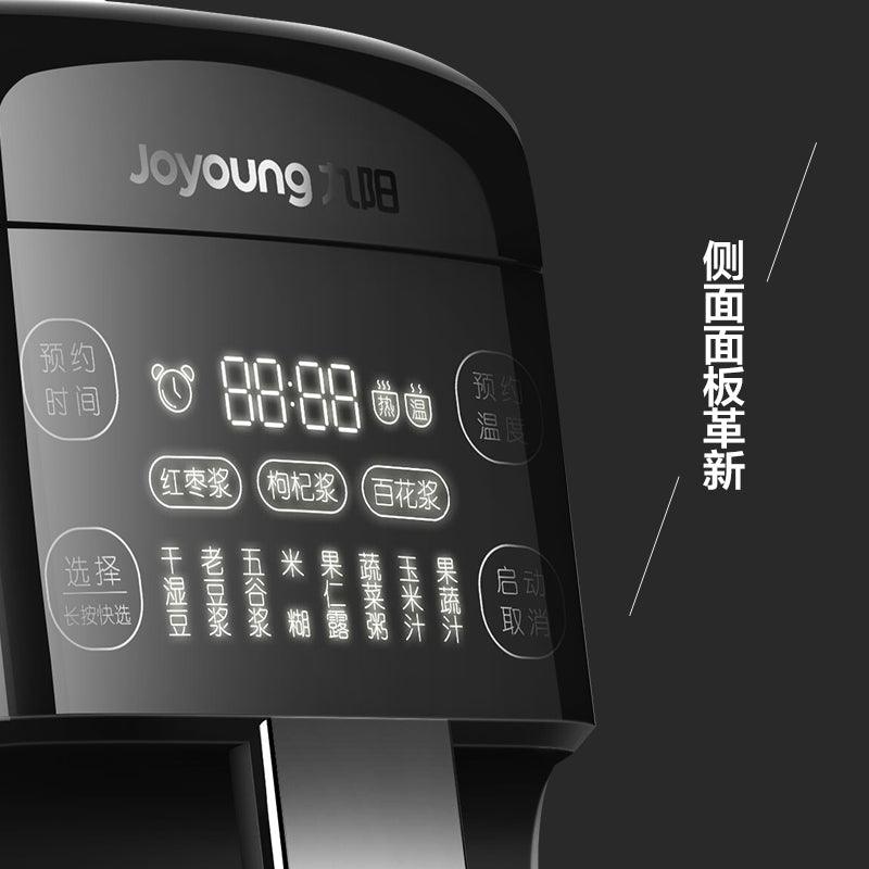 JOYOUNG DJ13U-P10: Joyoung high-speed blender and soymilk maker, 1.3L - YOURISHOP.COM