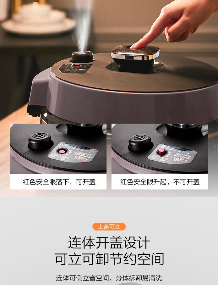 Joyoung Multifunctional Electric Pressure Cooker JYY-50FS98 with Large display screen Non-stick liner Can,5L - YOURISHOP.COM