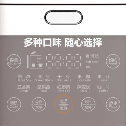 Joyoung Soymilk Maker DJ10U-K1/K61 | 4-in-1 | No filter | Auto-clean - YOURISHOP.COM