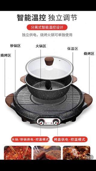 Korean-style shabu-shabu can be baked in a detachable hot pot AS-HP95 - YOURISHOP.COM