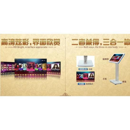 Lingsibanma LSBM-509D karaoke machine| WiFi| cloud server| 22“ touch screen| three-in-one - YOURISHOP.COM