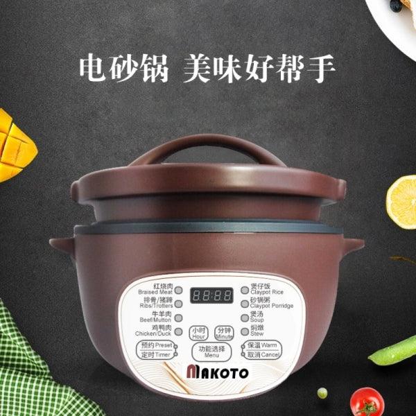 Makoto Soup-cooker Pot DGD30-30GD,Casserole Liner Yellow Braised Chicken Claypot Rice Cooker Soup Pot