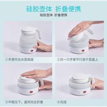 Royalstar Travel Folding Electric Kettle JY08B - YOURISHOP.COM