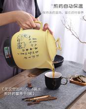 SPT 3.8L Taiwan Ceramic Medicine Pot NY-636 - YOURISHOP.COM