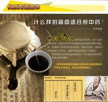 SPT 3.8L Taiwan Ceramic Medicine Pot NY-636 - YOURISHOP.COM
