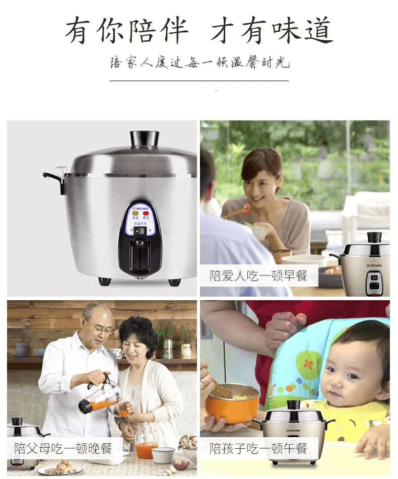 Tatung TAC-6G(SF) 6-Cup Indirect Heating Stainless Steel Rice Cooker