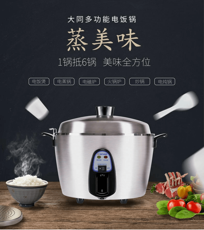 TATUNG Rice Cooker TAC-11KN(UL),11 cups electric cooker
